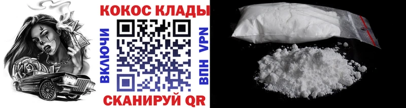 Кокаин 98% дарнет шоп Туран
