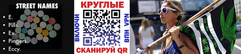 ЭКСТАЗИ 280мг  купить наркотик  Туран 