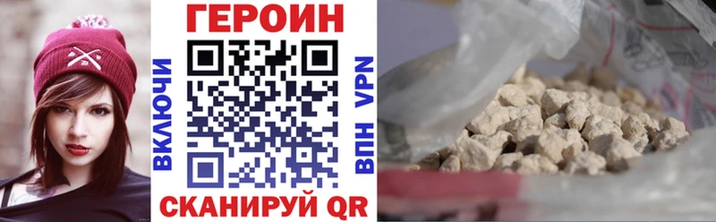 darknet какой сайт  Туран  Героин герыч 