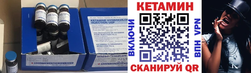 Кетамин VHQ  сайты даркнета какой сайт  Туран  как найти наркотики 