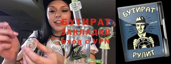 MESCALINE Алексеевка