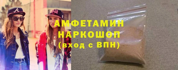 скорость mdpv Алзамай