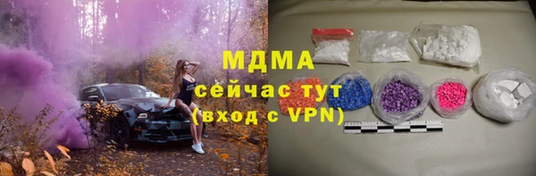 скорость mdpv Алзамай