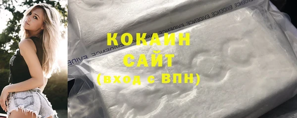 круглые Абинск