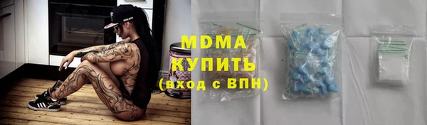 соль курить ск Абдулино