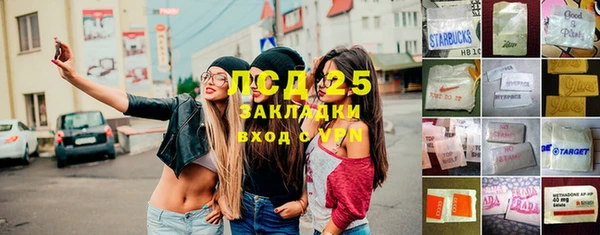 MESCALINE Алексеевка