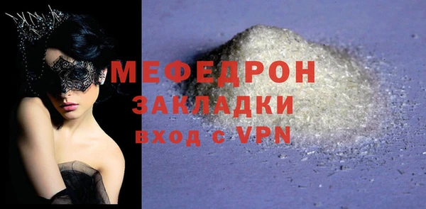 соль курить ск Абдулино