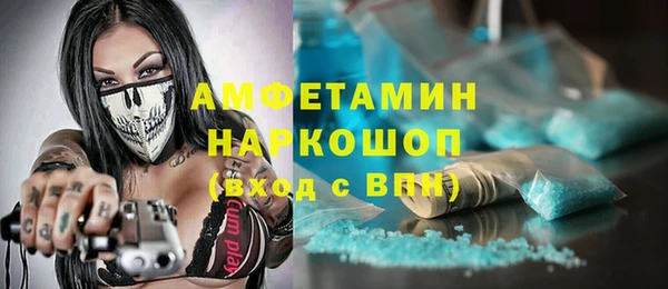 скорость mdpv Алзамай