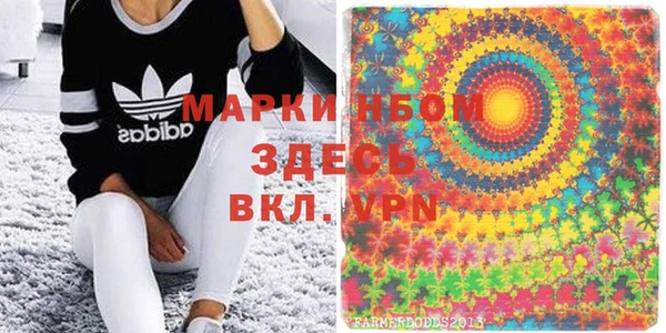 MESCALINE Алексеевка