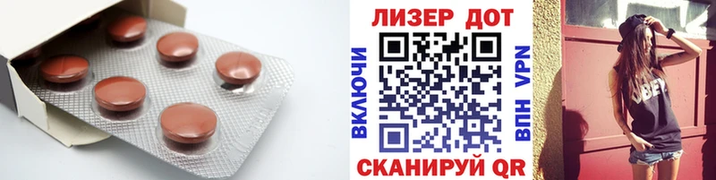 LSD-25 экстази кислота  Туран 
