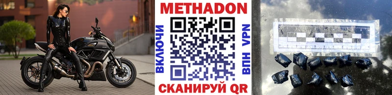 где продают   Туран  МЕТАДОН VHQ 