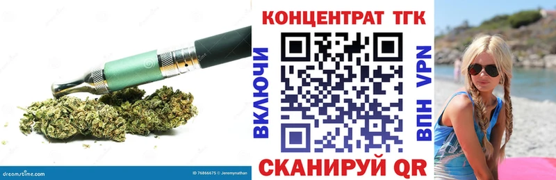 ТГК жижа  Туран 